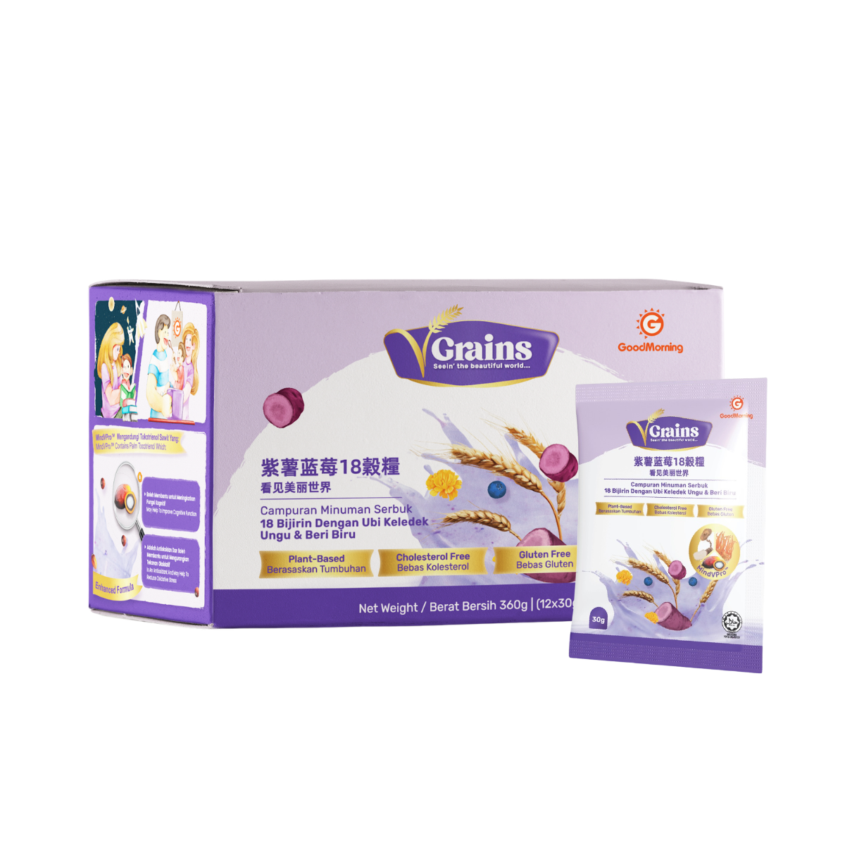 GoodMorning VGrains Multigrain Beverage - Purple Sweet Potato | Blueberries | Tiger-Milk Mushroom 30g x 12sachets