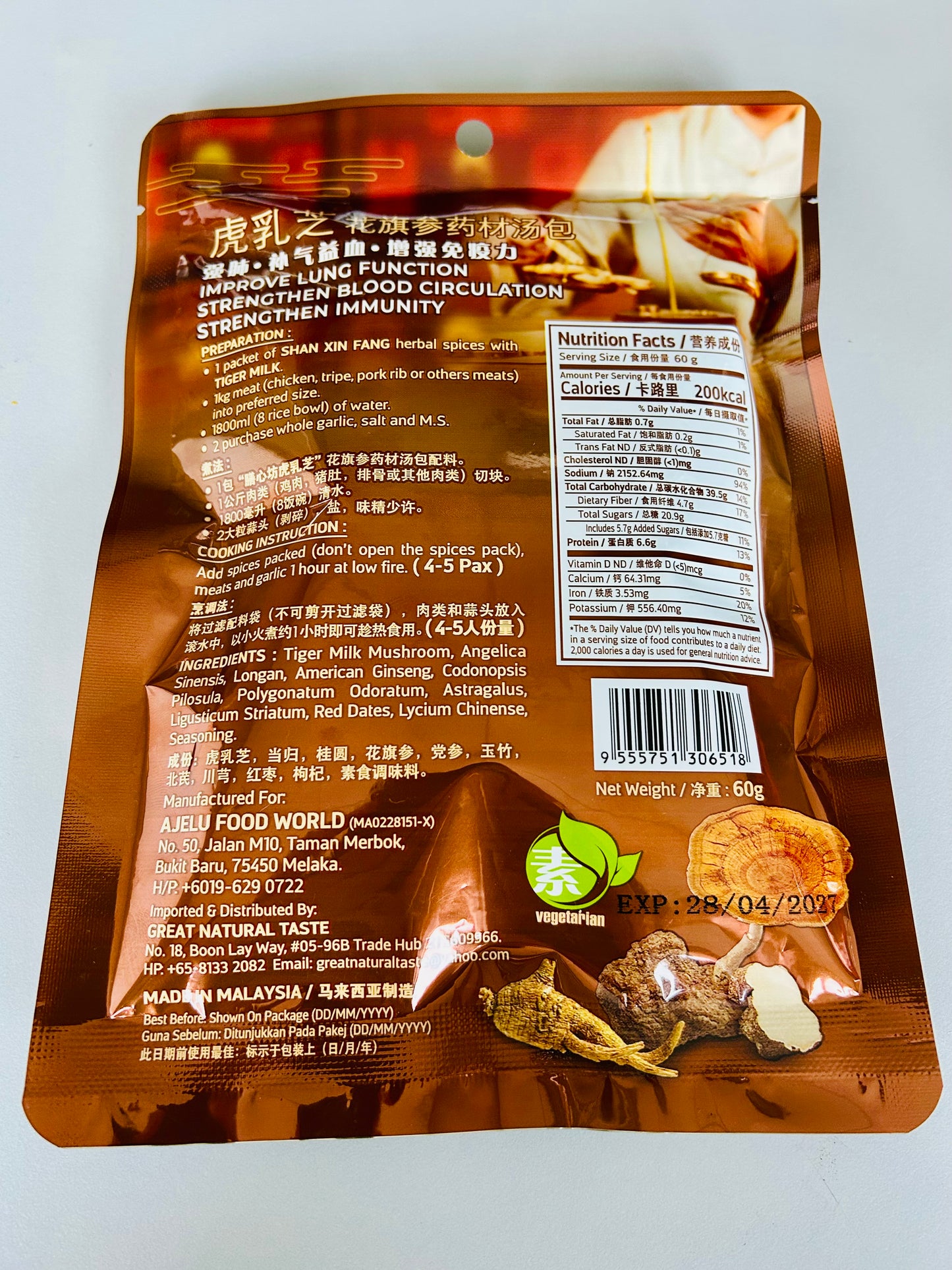 Shan Xin Fang Tiger Milk Mushroom Herbal Soup Pack Chinese Herbal Health Soup