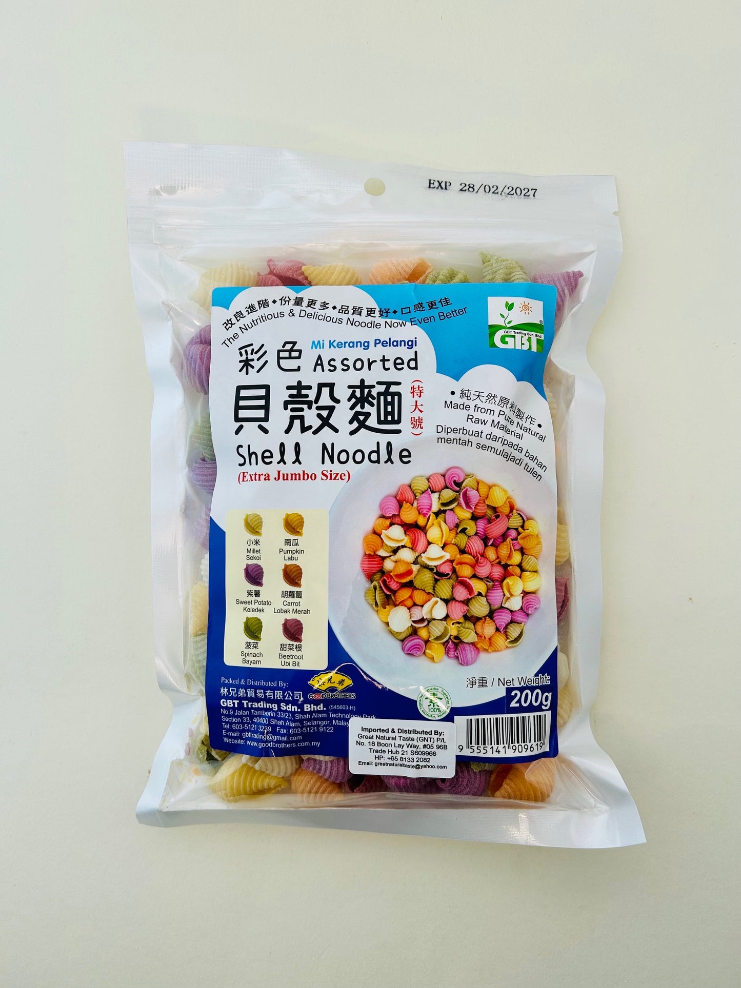 GBT Rainbow Vegetable Pasta for Toddlers & Kids - Shell / Macaroni / Butterfly Noodle (200g-250g) | All Natural Pure Raw Material | No Artificial Coloring | Baby Friendly Healthy Pasta