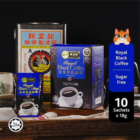 [New] Sin Boon Kee Royal Black Coffee (No Added Sugar) | 18gm x 10S - by Food Affinity