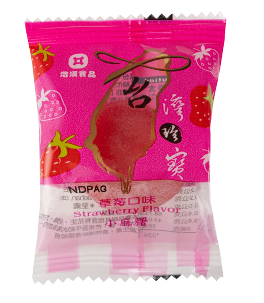 Hao Han Taiwan Mini Mochi | Strawberry, Green Tea, Bubble Milk Tea, Red Bean, Taro | Individual Pack