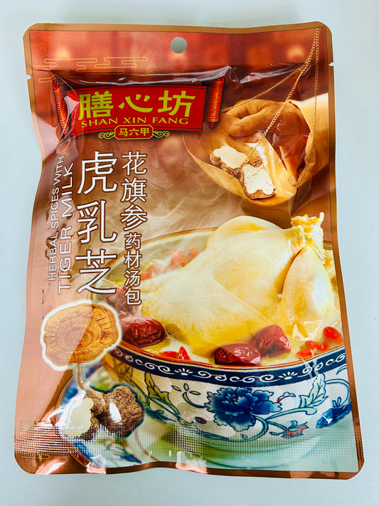 Shan Xin Fang Tiger Milk Mushroom Herbal Soup Pack Chinese Herbal Health Soup