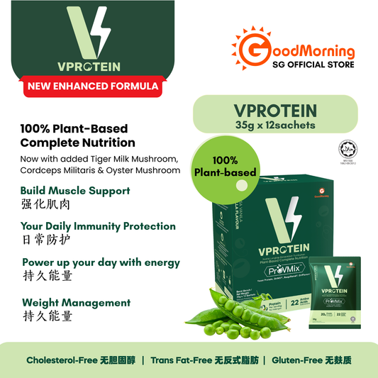 GoodMorning VProtein Plant-Based Complete Nutritional Beverage 35g x 12sachets