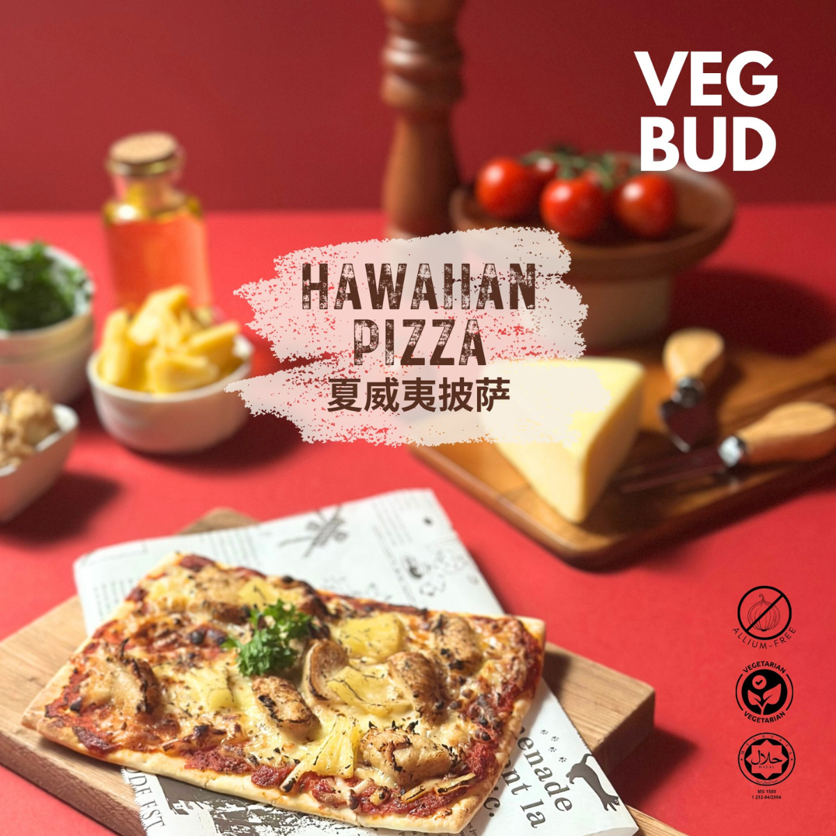 [Vegbud] Hawaiian Vegetarian Pizza 190gm