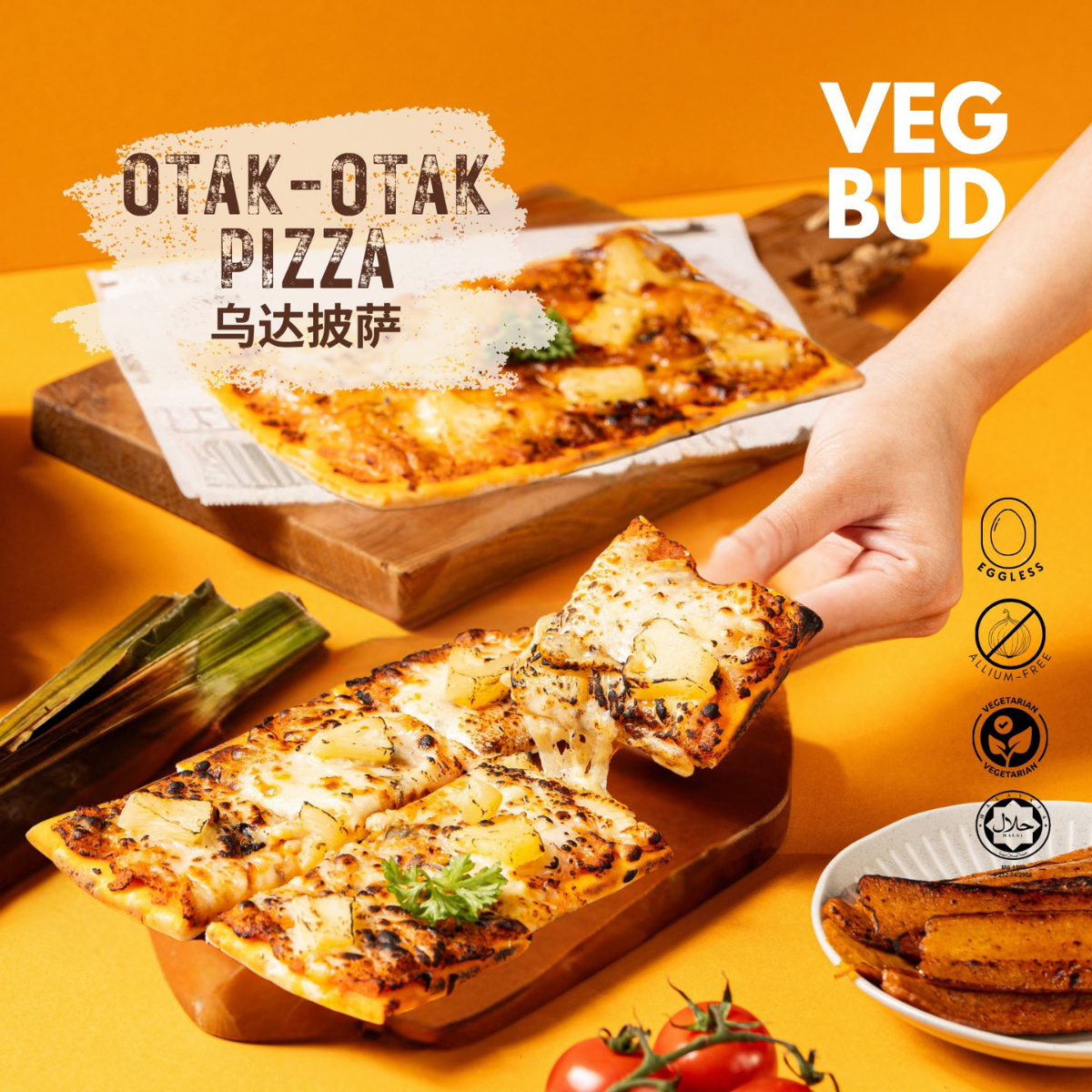 [Vegbud] Otak Otak Vegetarian Pizza 190gm