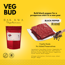 [Vegbud] Bak Kwa Black Pepper 180gm