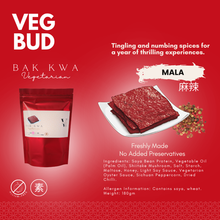 [Vegbud] Bak Kwa Mala 180gm