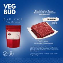 [Vegbud] Bak Kwa Original 180gm