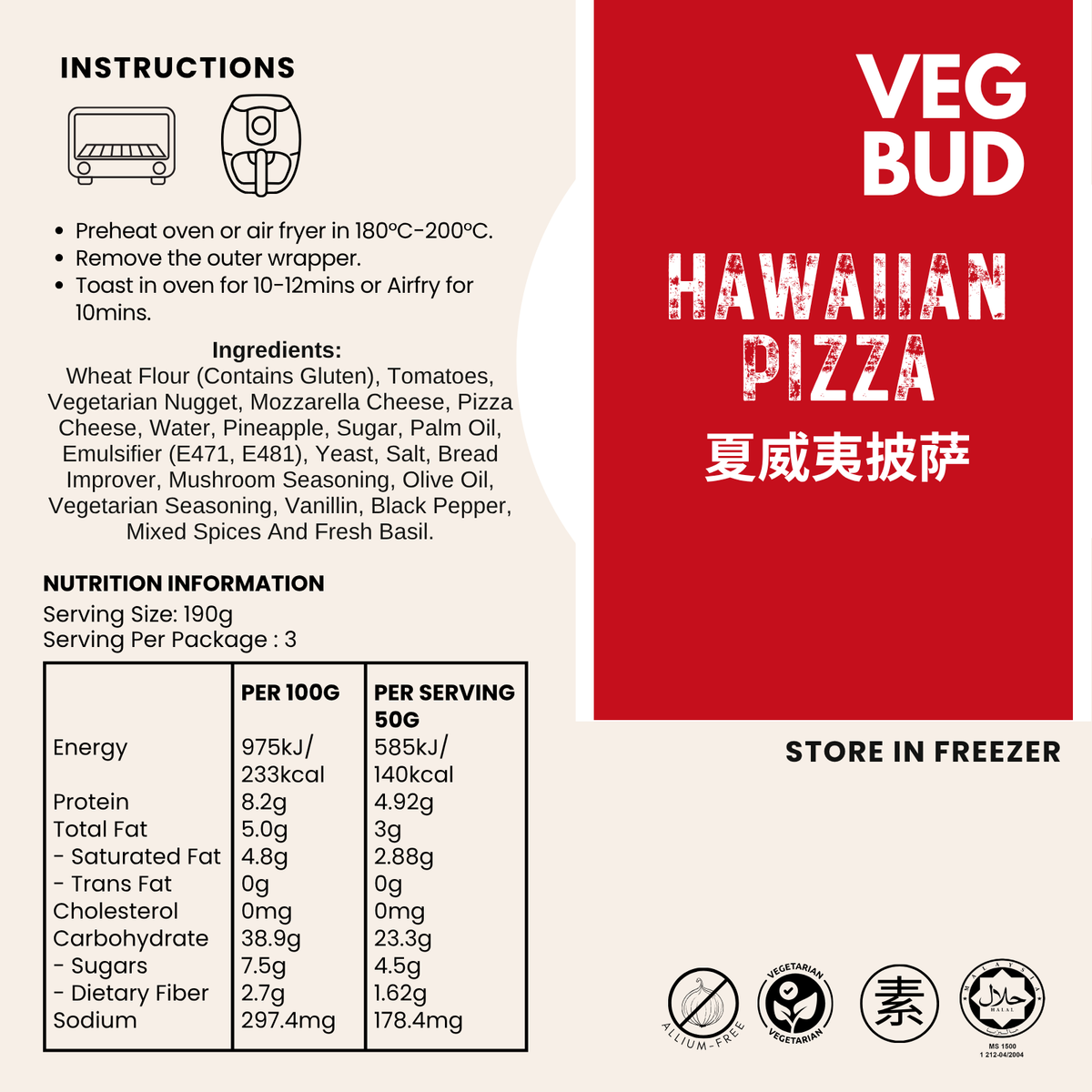 [Vegbud] Hawaiian Vegetarian Pizza 190gm