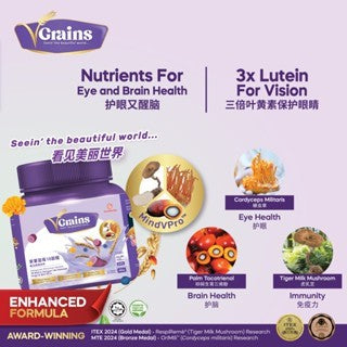 GoodMorning VGrains Multigrain Beverage - Purple Sweet Potato | Blueberries | Tiger-Milk Mushroom 30g x 12sachets